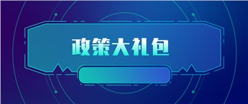 13部门发文进一步推动物流业制造业深度融合创新发展