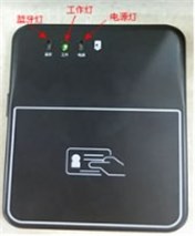 身份证阅读器