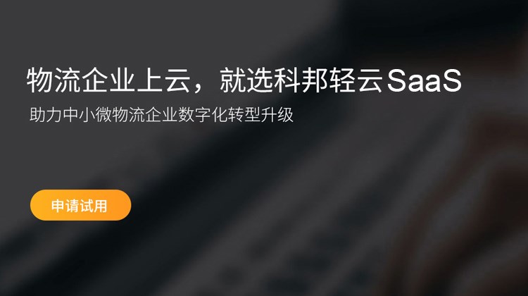 手机系统